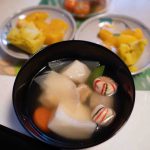 お雑煮　240101 (1 - 1)